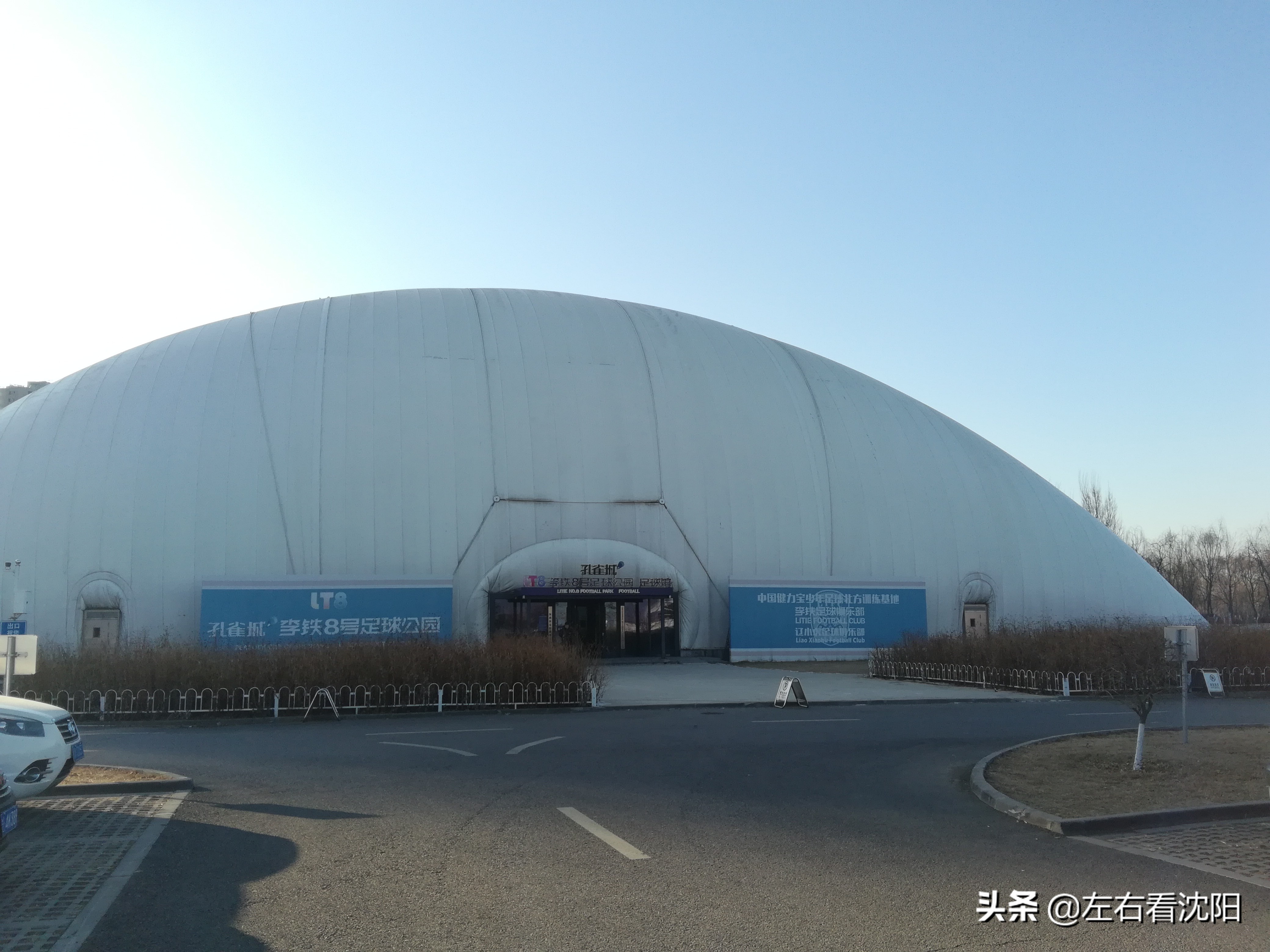 2022沈阳冬季游玩好去处,沈阳春节户外好玩的地方