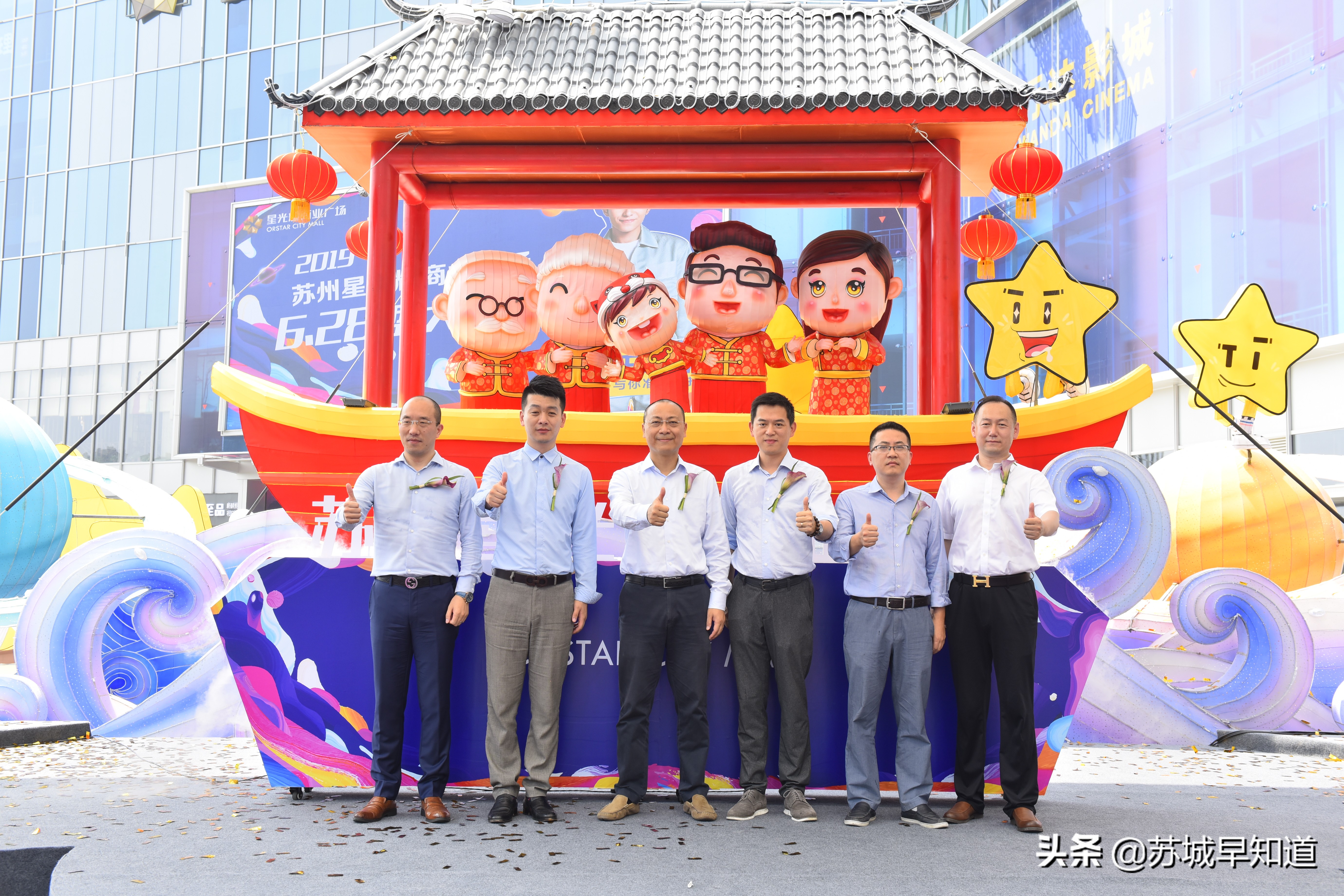 苏州市姑苏区星光耀广场,苏州星光耀广场商业现在怎么样了