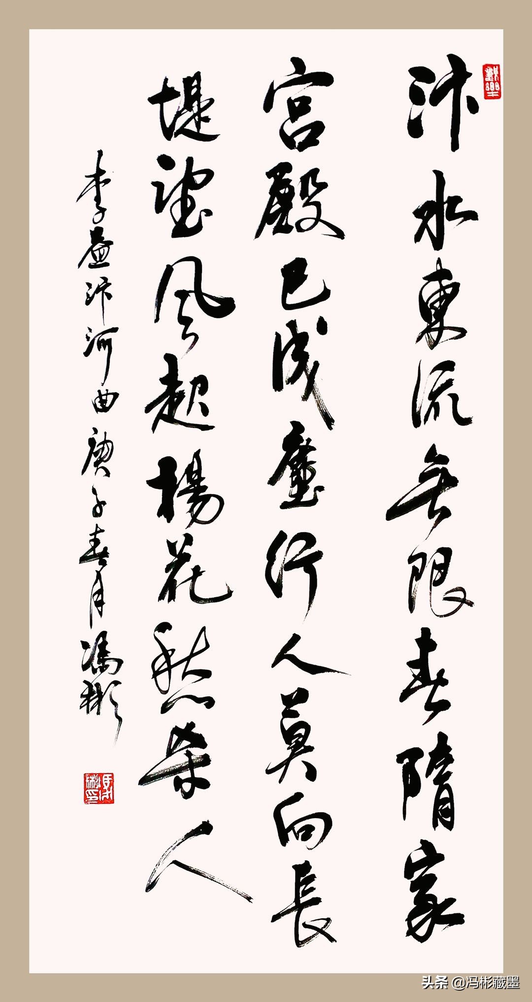 书法落款钤印的章法,书法落款与图章不一样可以么