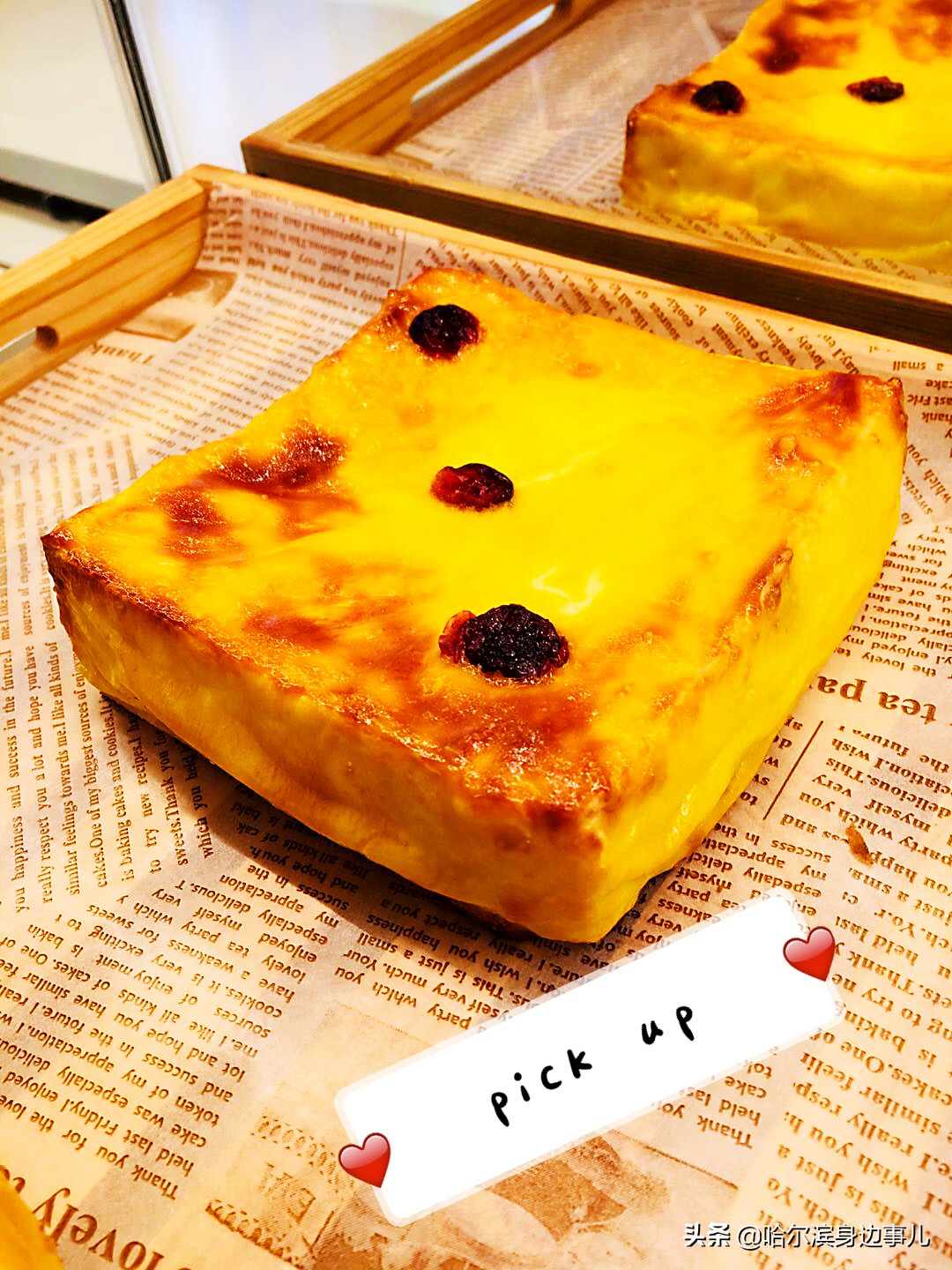 哈尔滨蛋糕店哪家好吃,哈尔滨最好吃的黑森林蛋糕店