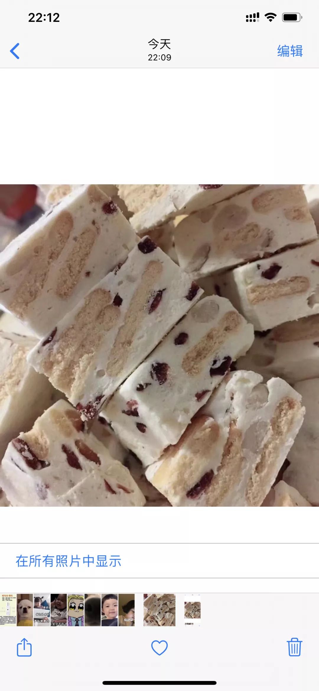 微信发图会不会泄露个人信息,微信发私密内容图片会被封吗