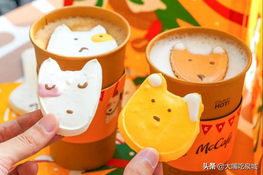 麦咖啡盲盒限定发售,还有隐藏款!快来把你的萌宠带回家吧