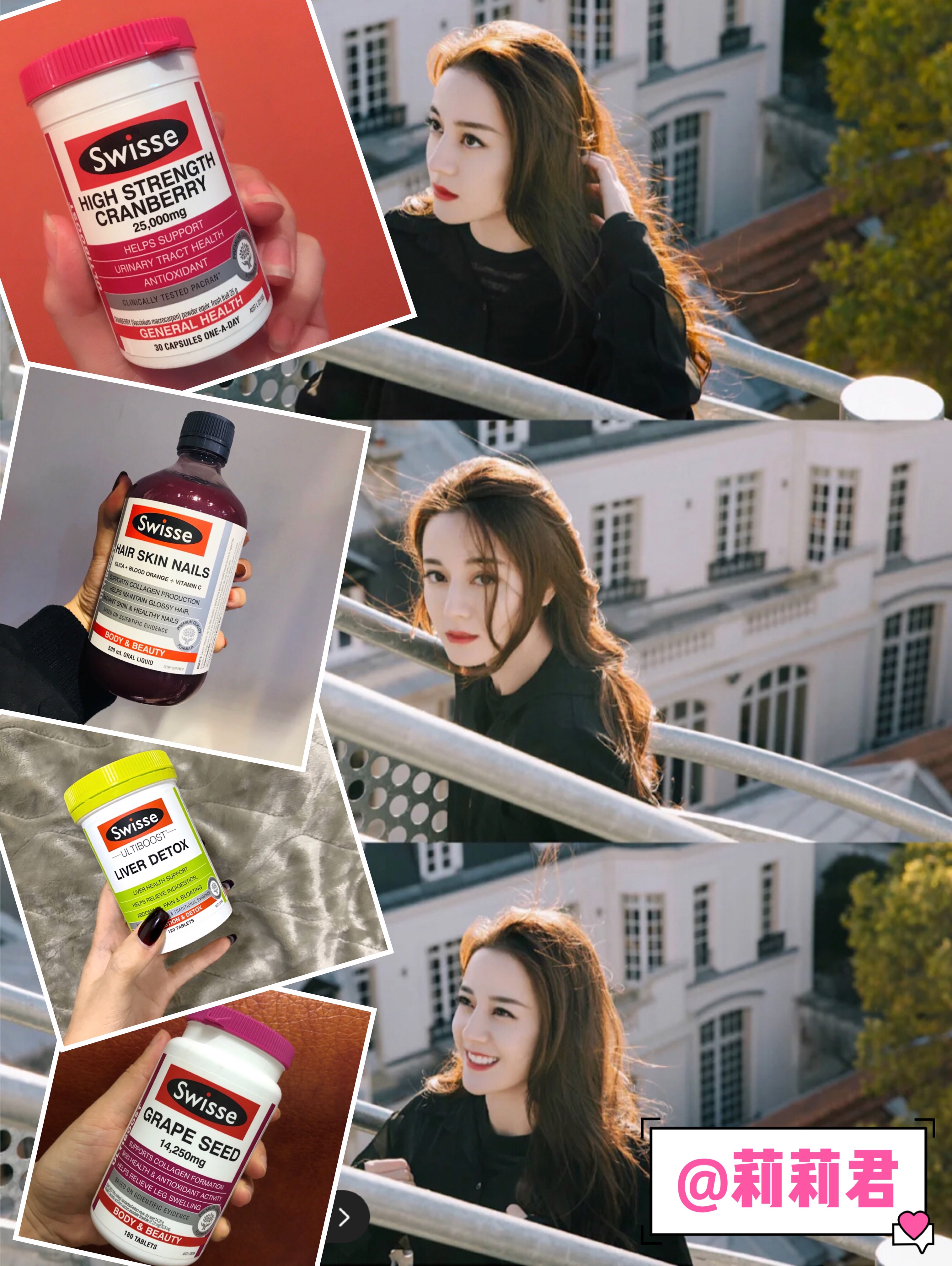 迪丽热巴代言swisse胶原蛋白粉,迪丽热巴代言swisse胶原蛋白肽