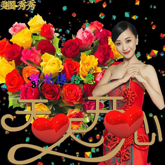 最新早晨好图片问候表情包,2019早上问候动态表情图