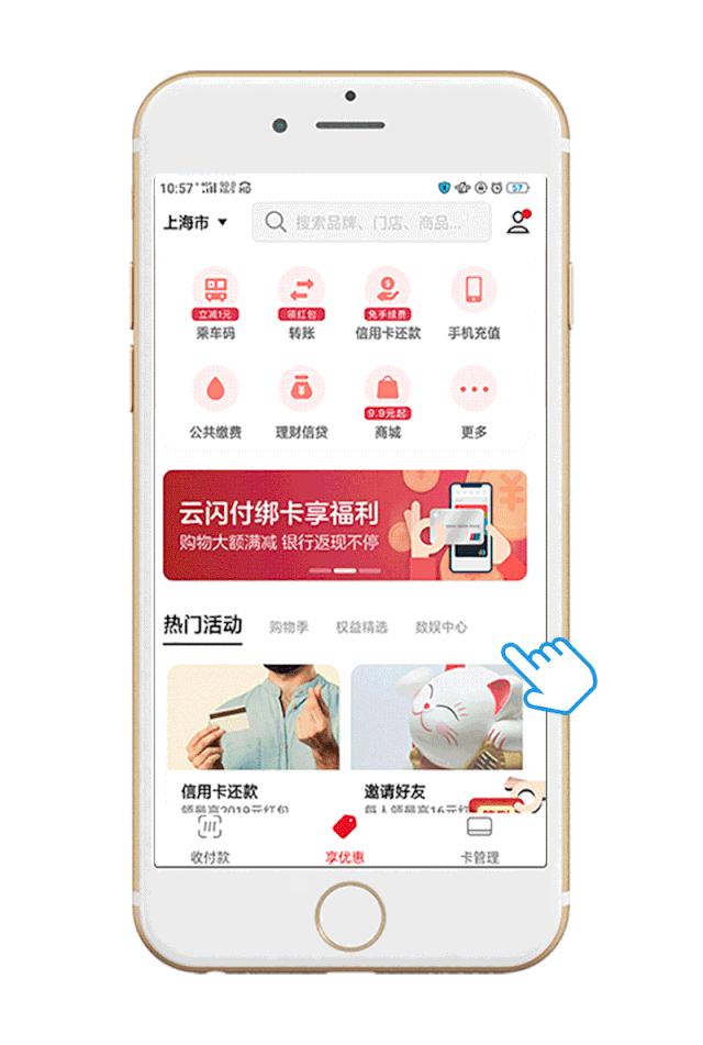 什么方法可以稳定的还款信用卡,信用卡终身免费和有效期内免费