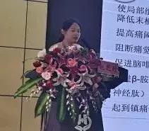 专家学者共聚这场学术研讨会,院士专家齐聚共话骨科发展