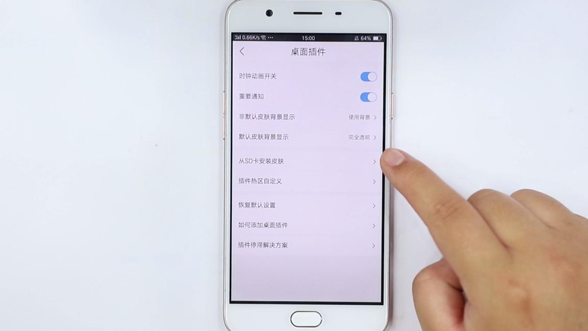 华为主屏天气预报怎么设置,怎么在手机主屏显示天气预报