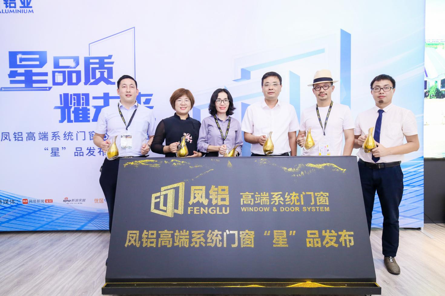 博铭凤铝高端系统门窗,凤铝断桥铝高端系统门窗