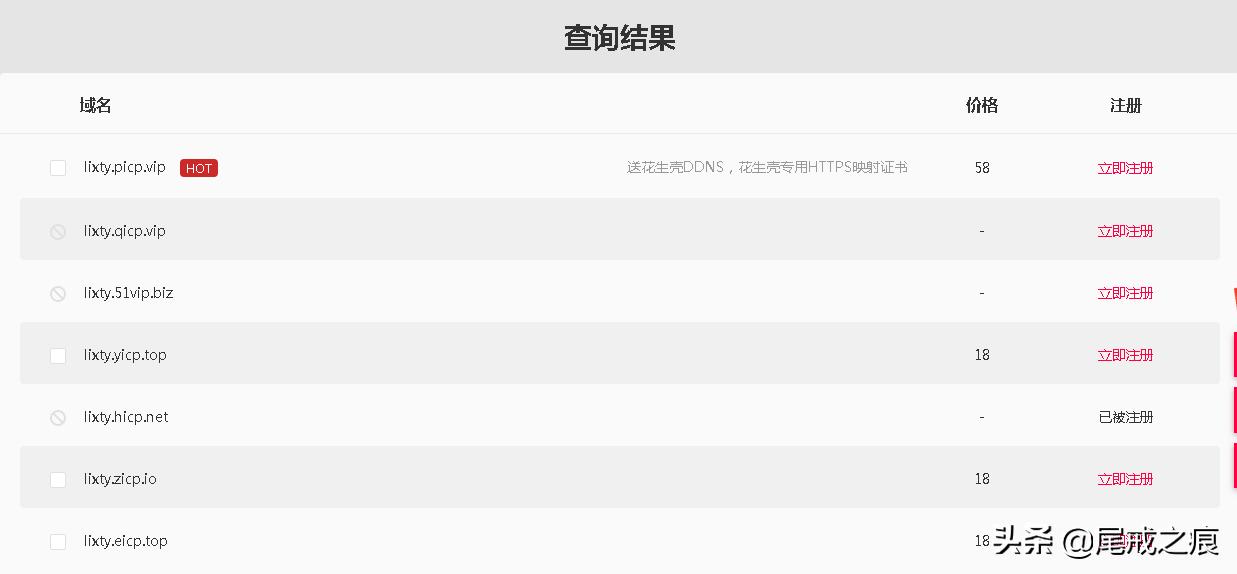 云解析域名教程,如何搭建一个自己的云盘网站