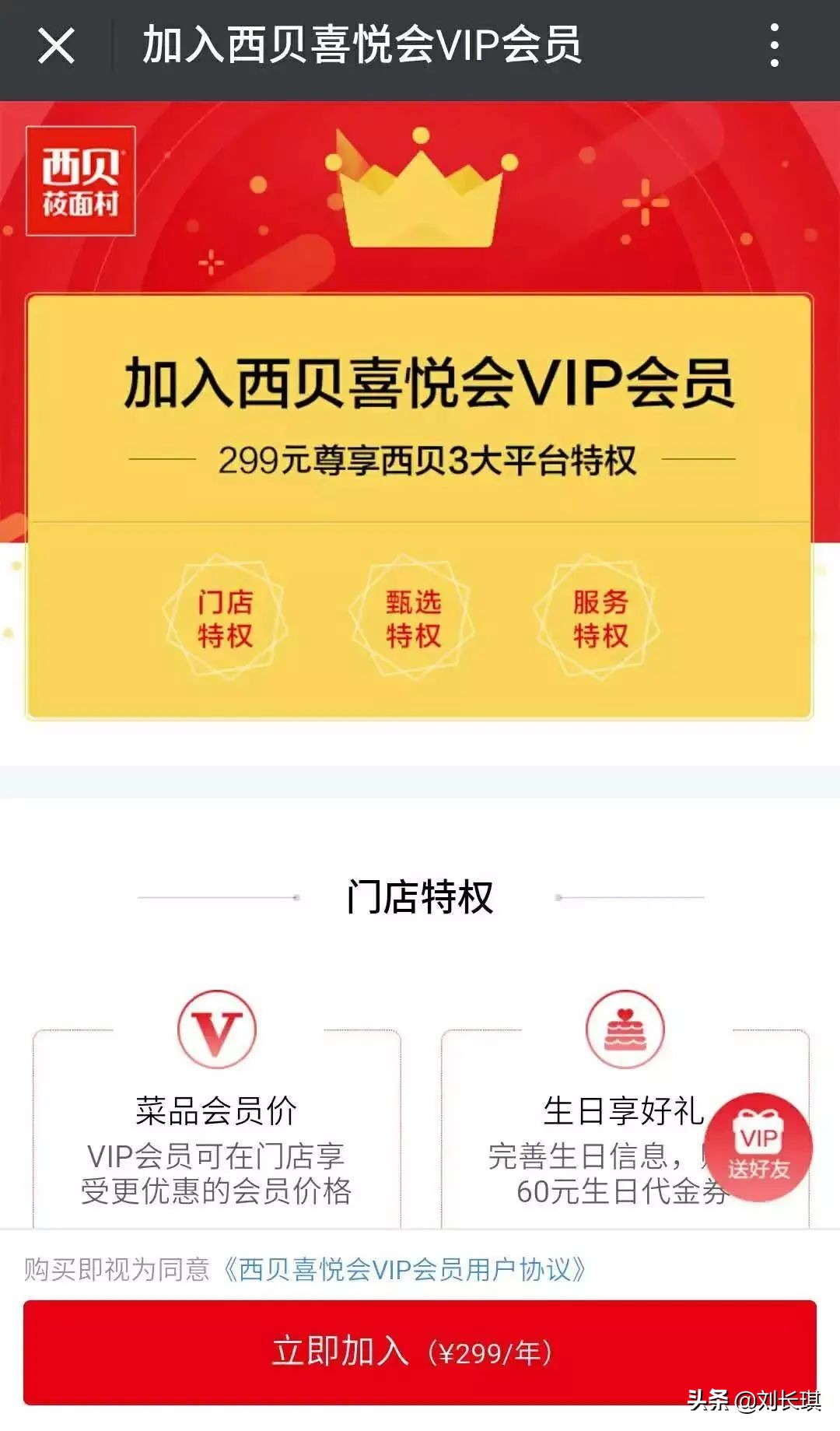 餐饮如何做好私域流量,餐饮怎么建立私域流量