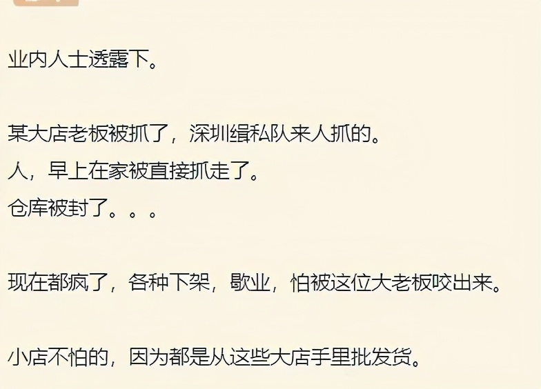 赛马娘游戏b服多久上线,赛马娘下架了吗