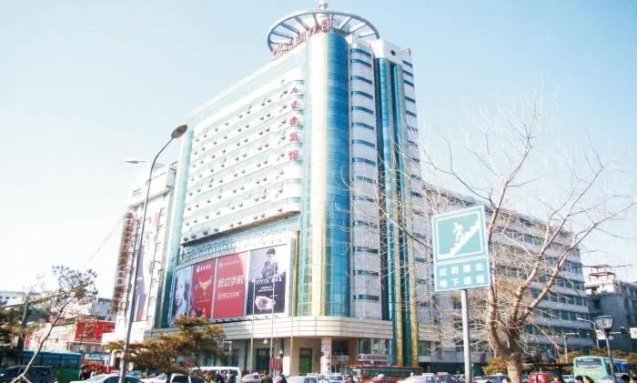 长百电子商务商行,长百百货店