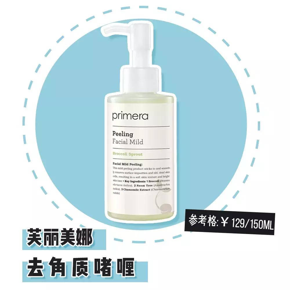 闭口痘皮肤粗糙用哪个精华,闭口好了皮肤不平