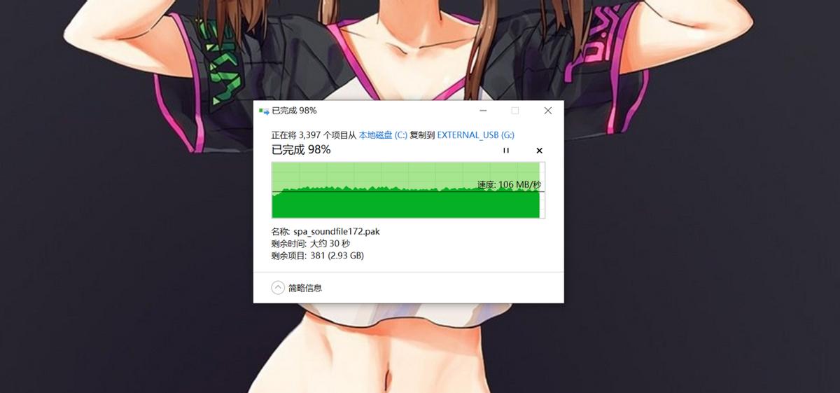 东芝便携式移动硬盘推荐,东芝2.5寸1TB移动硬盘