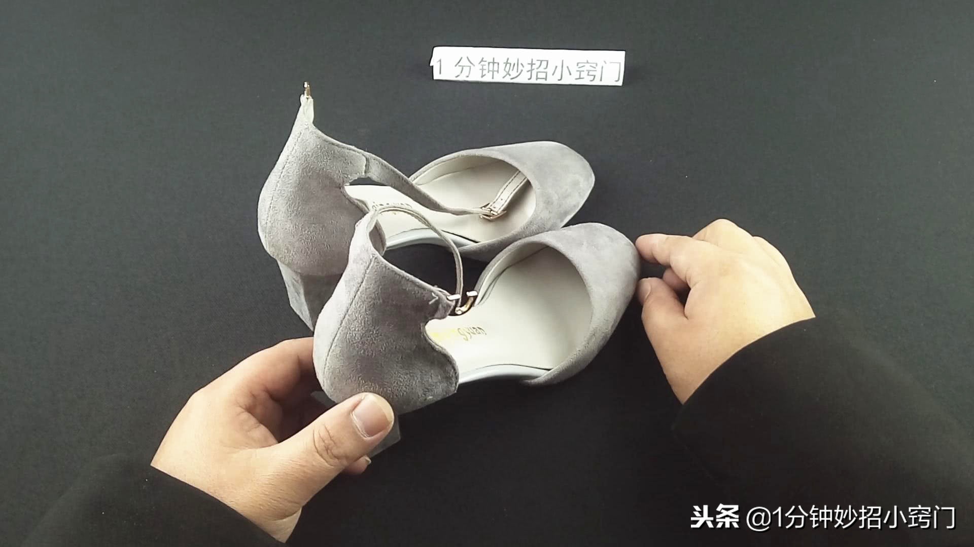 高跟鞋鞋底太薄怎么处理,高跟鞋鞋底滑怎么办