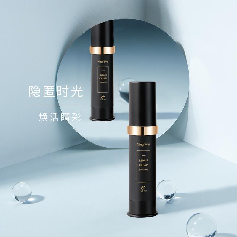 平价眼霜排名十大公认好用的眼霜,涂眼霜应该买便宜的还是贵的