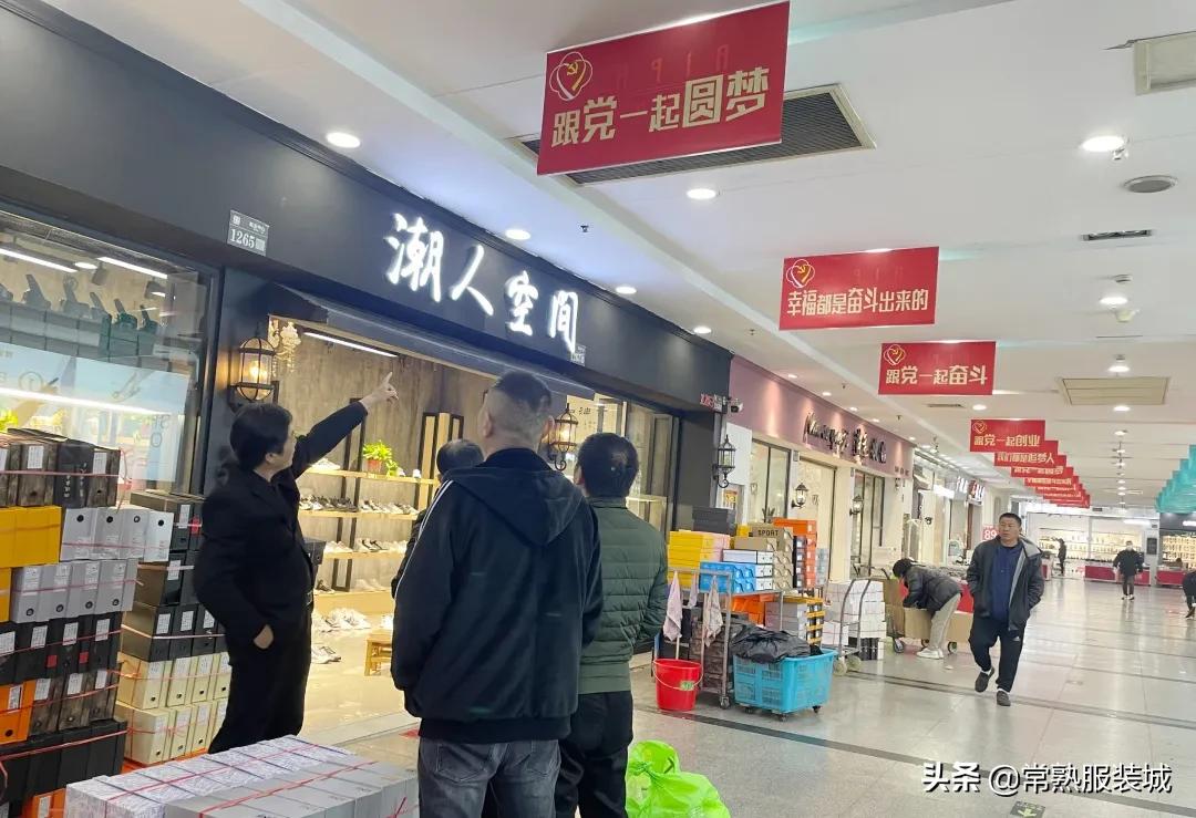 助商惠商丨鞋业中心齐心“鞋”力新思路焕发新生机