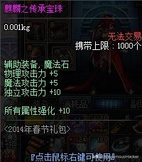 dnf绝版道具有什么,dnf绝版武器拥有者