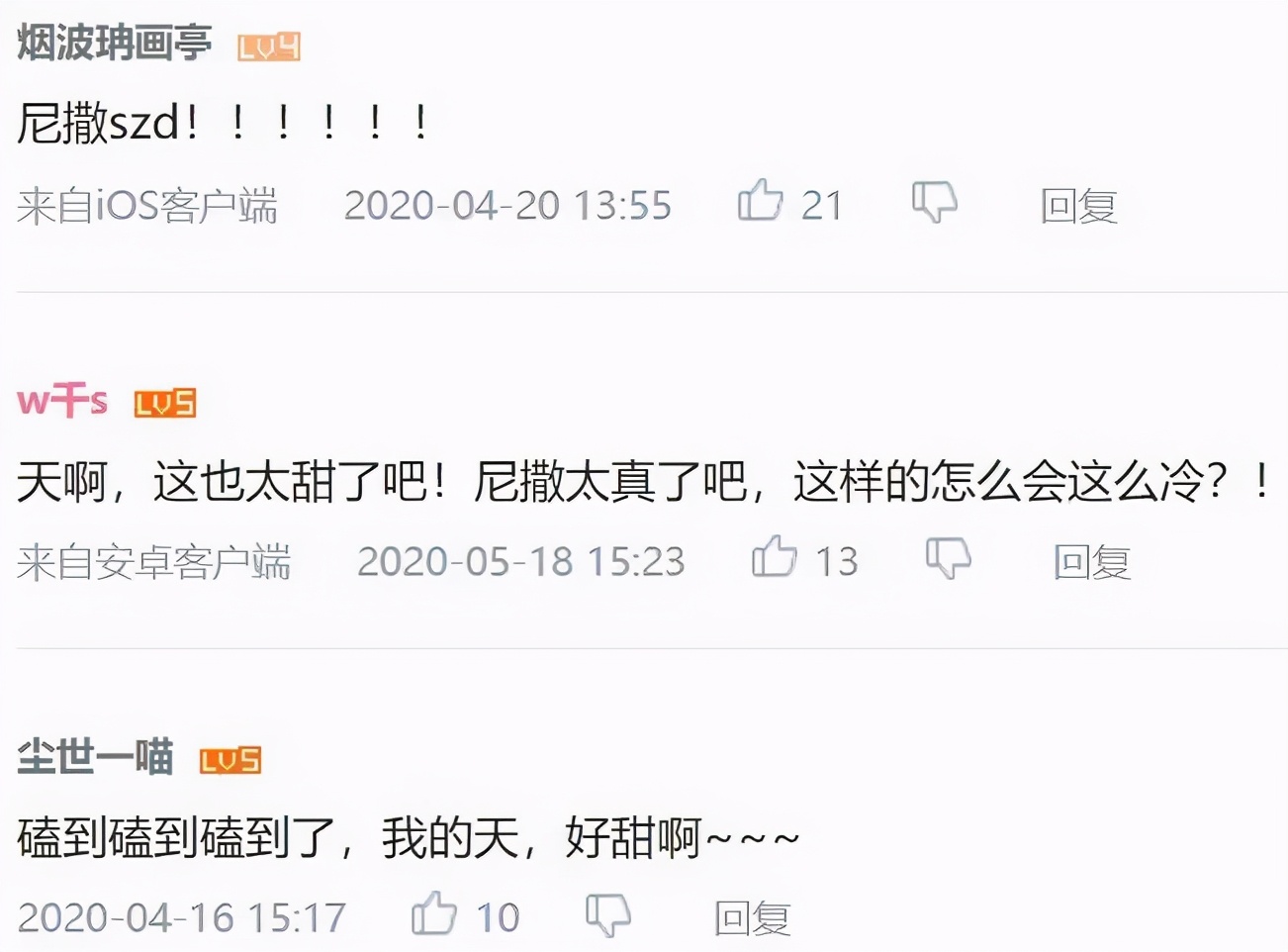 撒贝宁和尼格买提康辉,撒贝宁尼格买提cp视频