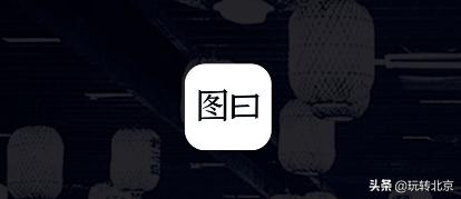 怎样拍出中国风照片,怎么样把照片制作成图片