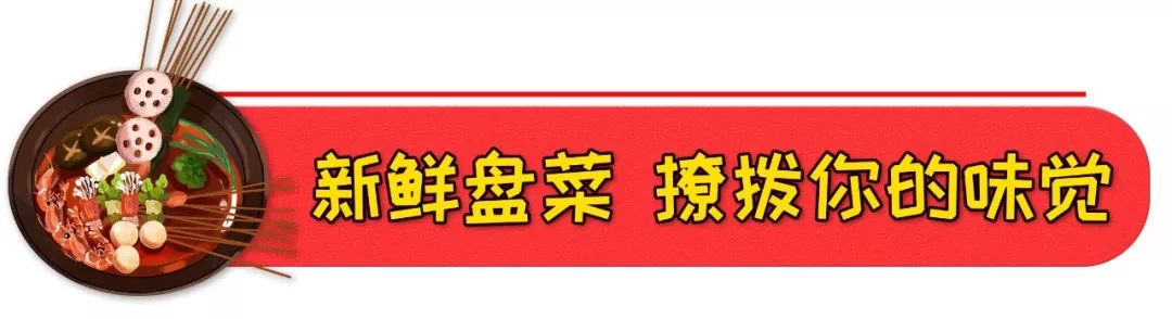 漳州开店没生意,漳州串串店