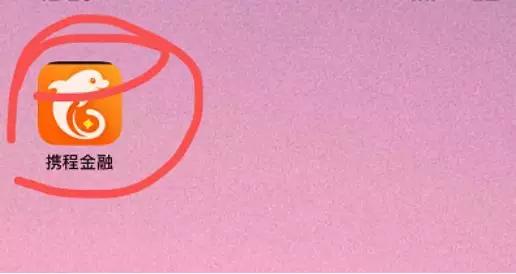 反诈警示贷款诈骗套路大揭秘,315严打网络金融诈骗