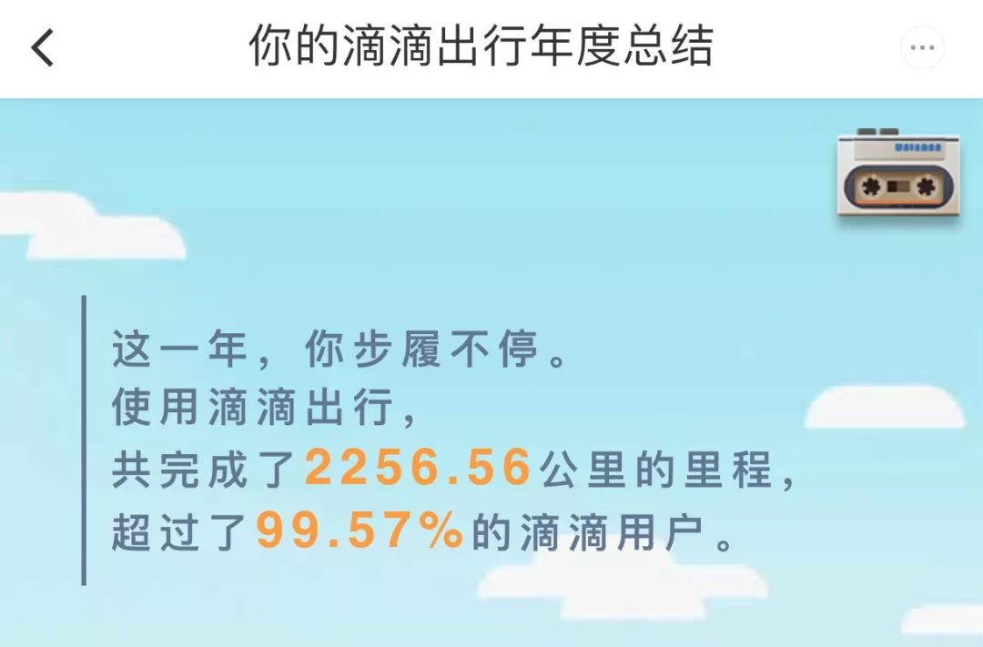 计程车司机们的人生，可能比你自己的更精彩