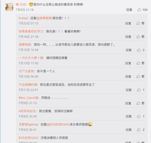 摄像头掏耳勺app,无线高清掏耳勺挖耳神器带摄像头