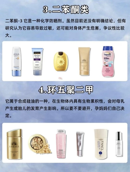 婆婆说怀孕不能用护肤品,孕期究竟能不能用化妆品