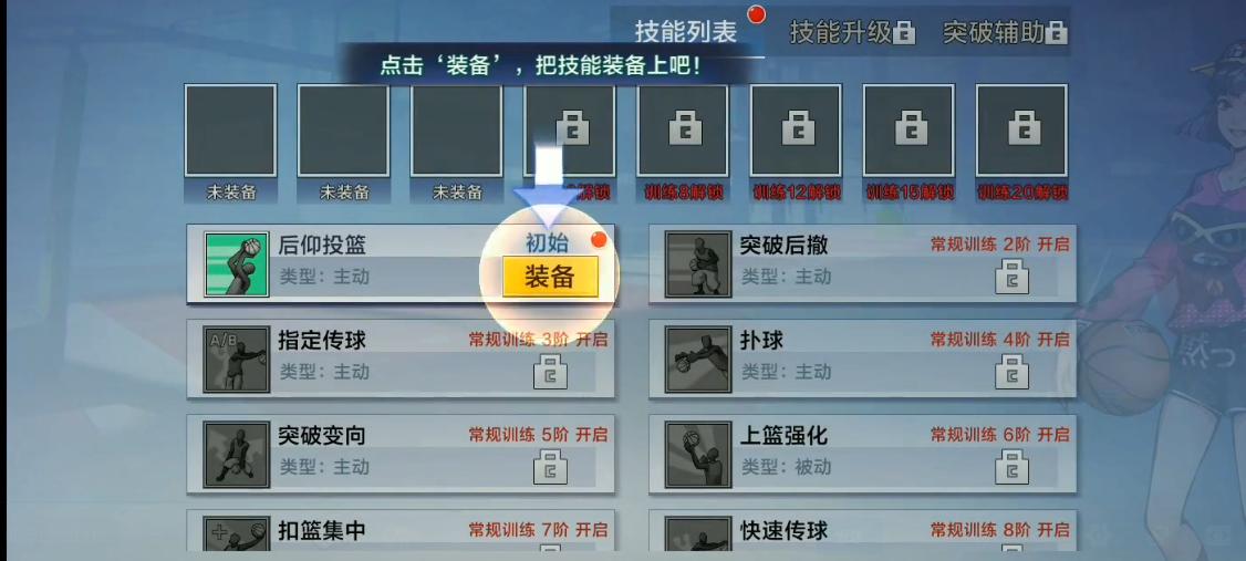 可以让你上瘾的游戏,让人上瘾的手游