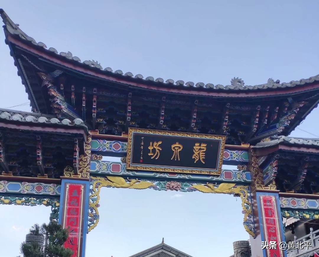 云南省大理市雄远汽车修理厂,云南省大理市景区