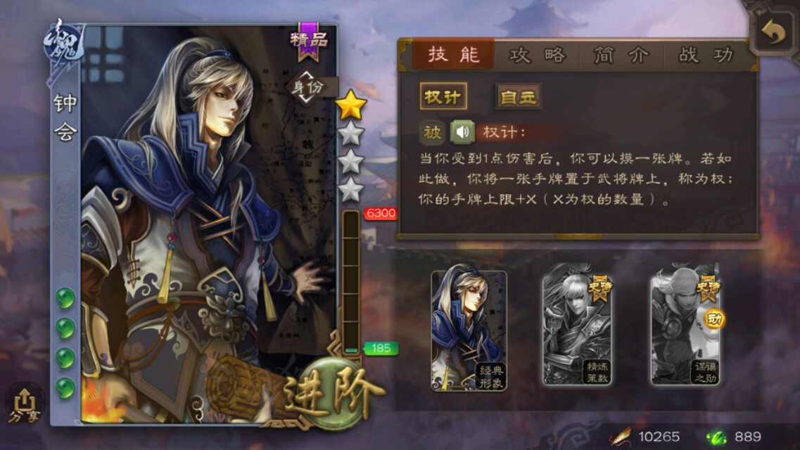 三国杀令人心酸的台词,三国杀令人心酸的阵亡台词