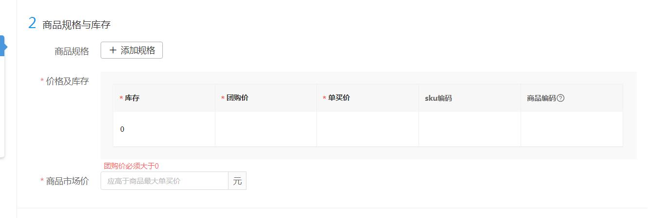 拼多多商家在哪上货好,拼多多商家上货渠道