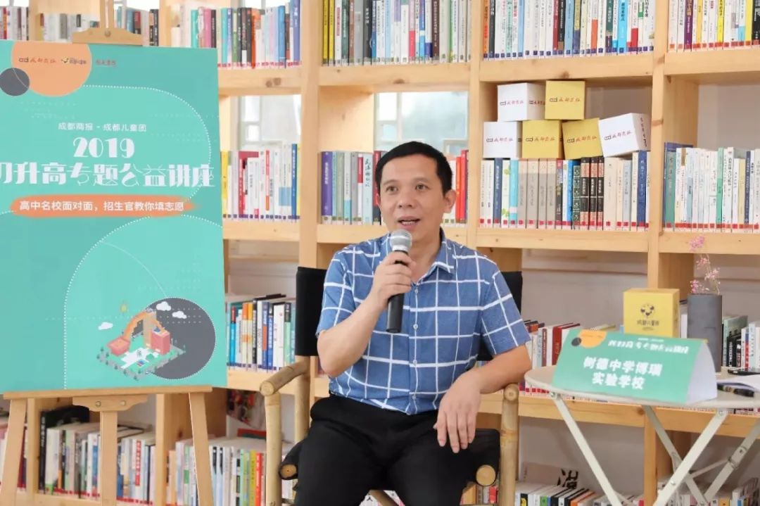 成都中考高中推荐,中考之后应如何给孩子选学校