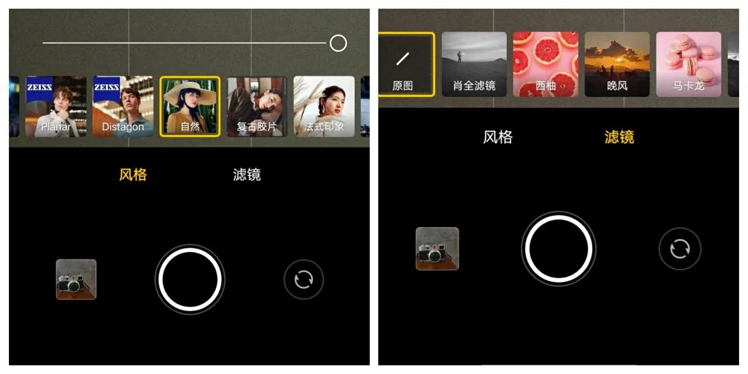vivo自带相机软件,vivo手机摄影自学入门教程