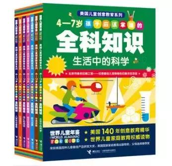 数学思维启蒙直播课测评,数学启蒙思维逻辑4-6岁