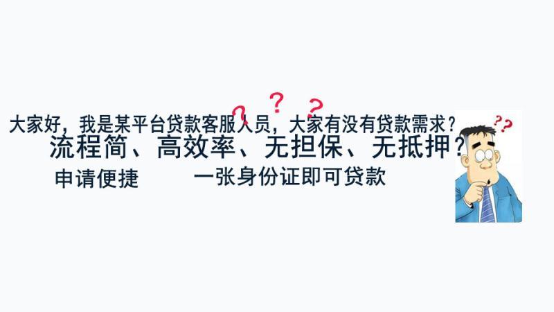新乡网警防诈骗案例分析,网警教追回骗款