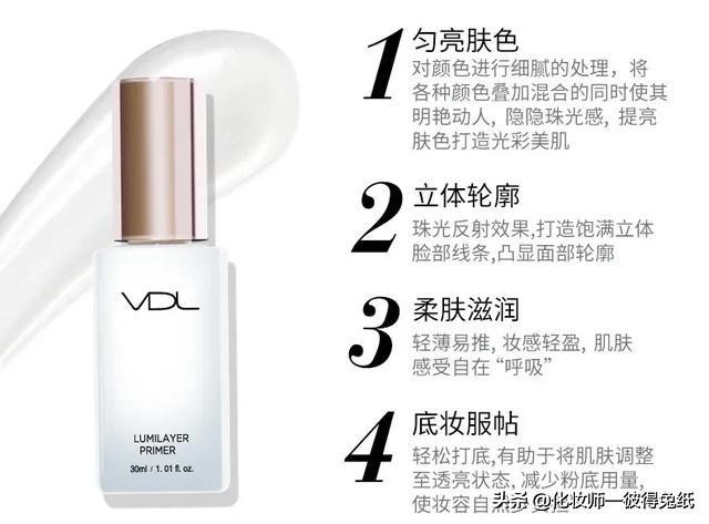 想要提亮美白肤色用什么护肤品,保湿超好的提亮液