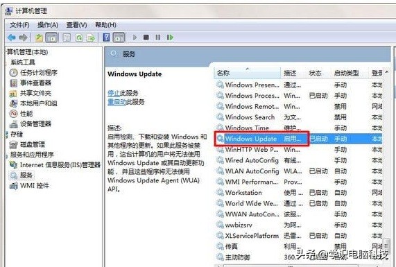 如何关闭win7关机自动更新,如何不让win7关机后安装更新