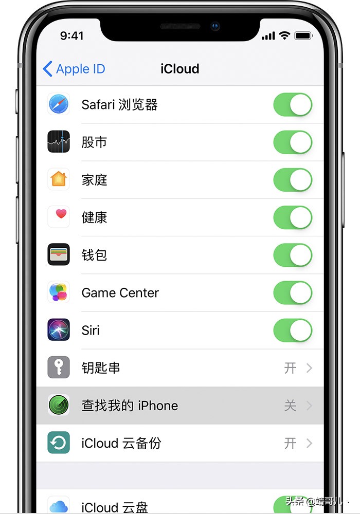 苹果手机丢了被关机了怎么找回,苹果手机丢了怎样定位找回