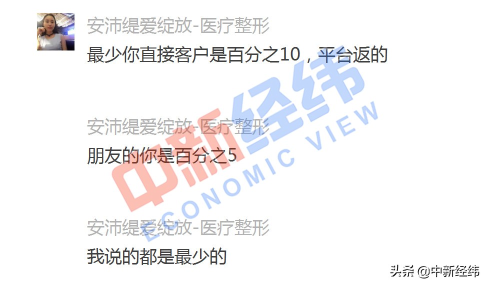 “闺蜜变婆婆”网红视频背后的生意经：千元产品成本仅二十元