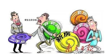 降45万？龙头企业预言成真？今天我却遇到房东坐地涨价，你怎么看