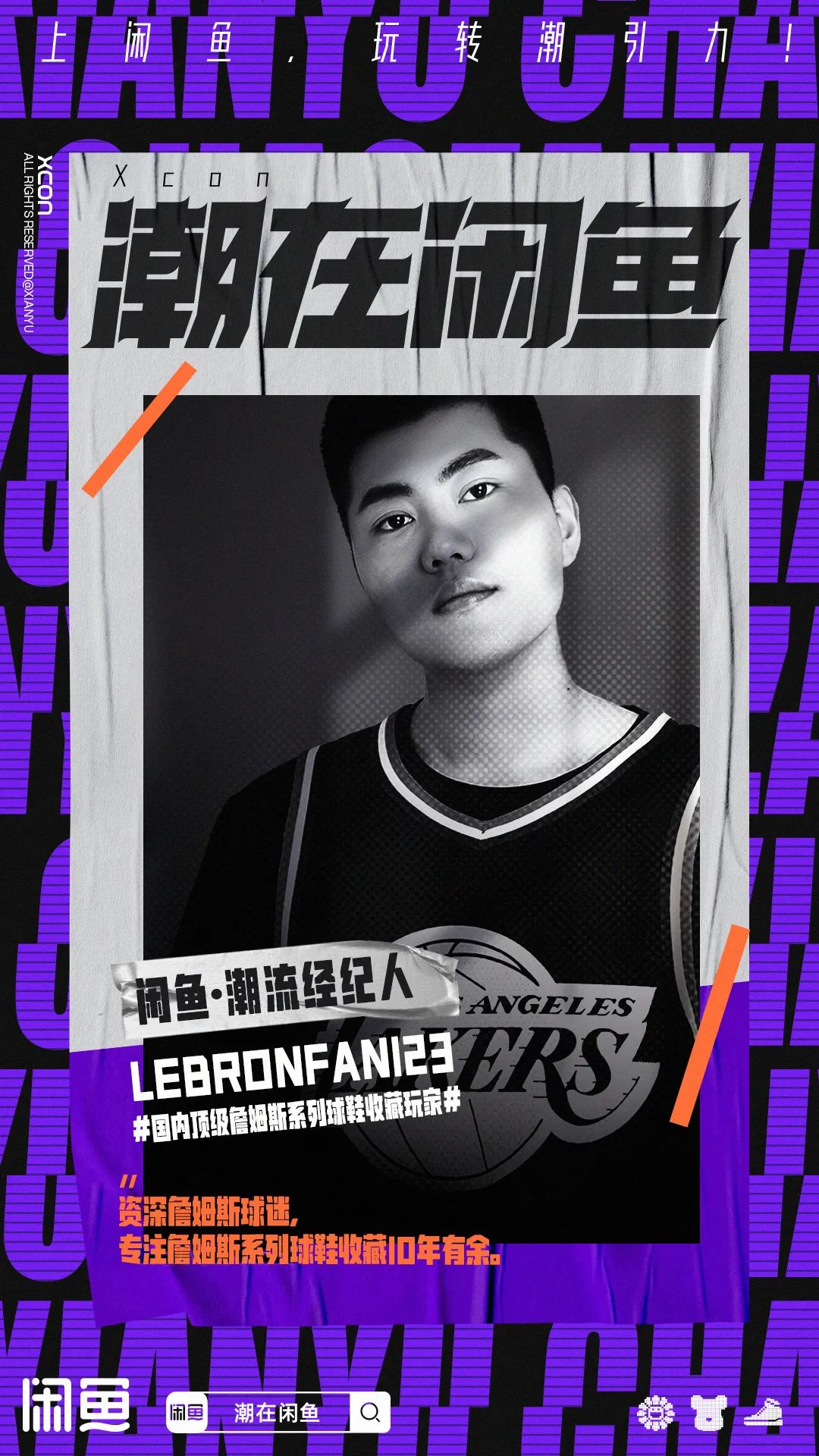 我在闲鱼上买了只猫,我在闲鱼骗了别人500元会坐牢吗