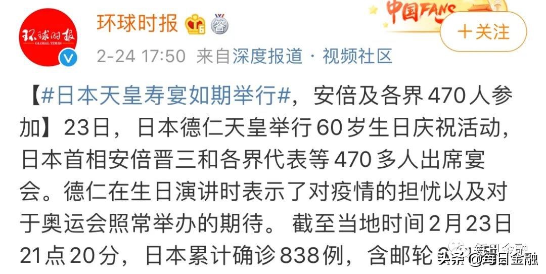 东京奥运会日本国运,东京奥运会改国运