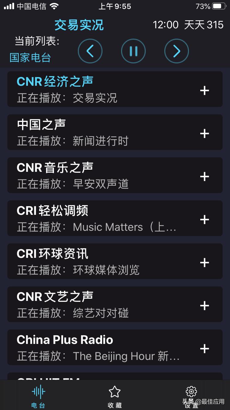 最近最火的软件app推荐,最近很火的app软件叫什么