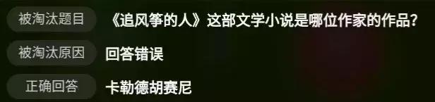 多多果园答题竞赛题答案,多多果园答题没有了