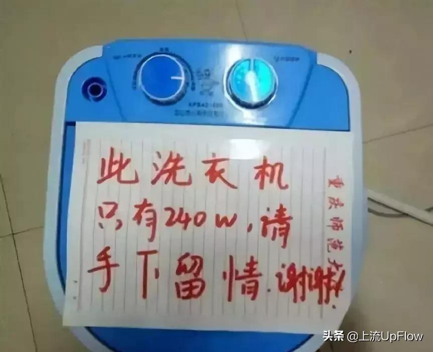 大学宿舍夏天限电吗,大学宿舍为何限电