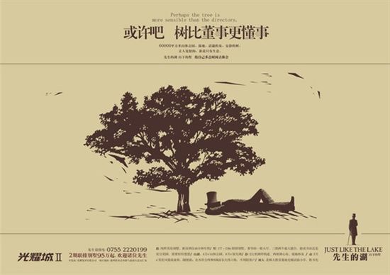 杜蕾斯最佳广告,杜蕾斯十佳广告