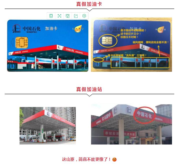 中石化油卡有什么优惠活动,中石化的油卡有什么优惠吗