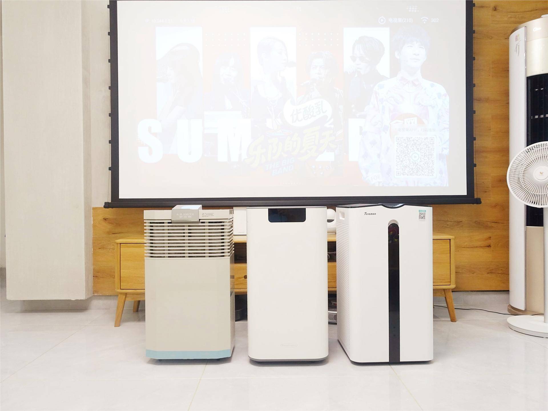 ao史密斯空气净化器推荐,舒乐氏和泰拉蒙除甲醛哪个好